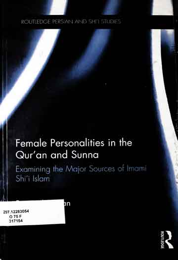 Female personalities in the Quran and Sunna