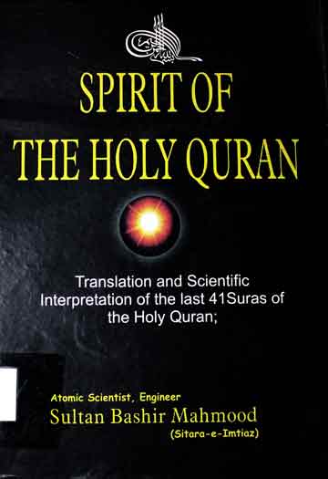Spirit of the Holy Quran