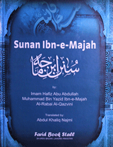 Sunan Ibn-e-Majah