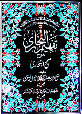 Tafheem-ul-Bukhari Sharah Sahi-ul-Bukhari