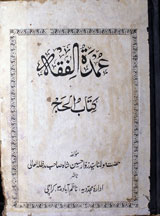 Umda-tul- Fiqha Kitab-ul- Haaj