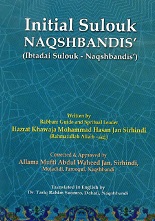 Initial Sulouk Naqashbandi