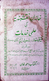 Khandan-e-Naqshbundia Ki Alumi Hadmat