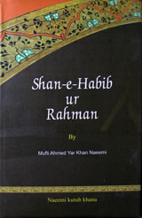 Shan-e-Habib ur Rahman