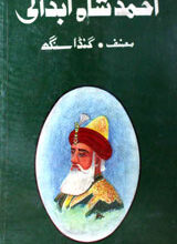 Ahmad Shah Abdali