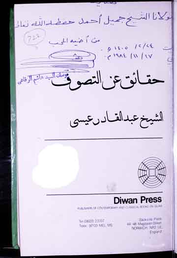 Haqaiq an Tasawuf
