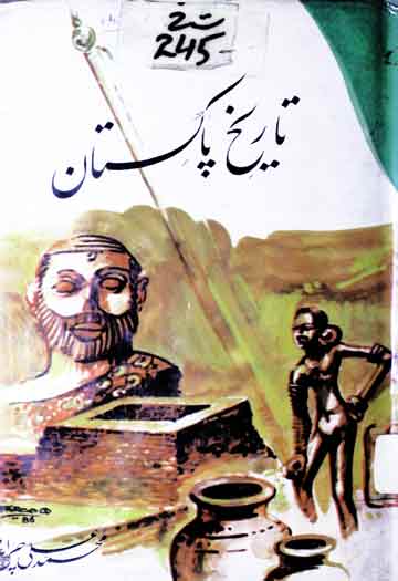 Tareekh E Pakistan