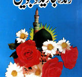 Zinda Javed Khusboen