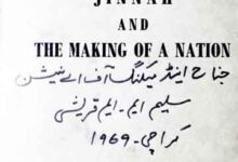 Jinnah and the Making of a Nation