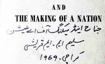 Jinnah and the Making of a Nation