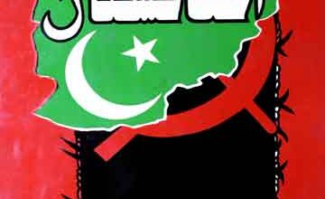 Masala E Afghanistan