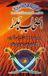 Ashab-e-Badar
