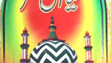 حیات اعلیٰ حضرت حصہ اول 5 Hayat Ala Hazrat 1
