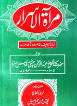 Marat-ul-Asrar