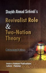 Shaykh Ahmad Sirhindi's Revivalist Role & Two Nation Theory