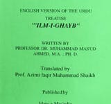 The Knowledge Of The Unseen