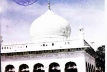 Hazrat Peer Mehar ALi Shah