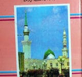 کرامات صحابہ 4 Karamaty Sahaba