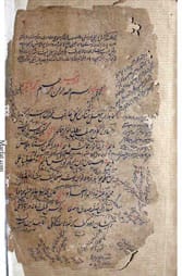 Muqaddimat-e-Arba