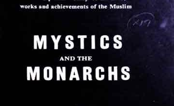سٹک اینڈ دی مونارچس 5 Mystic and The Monarchas