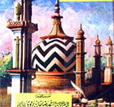 روحوں کی دنیا 4 Rohon ki Dunia