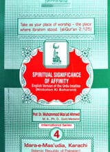 Spiritual Signficance Of Affinity