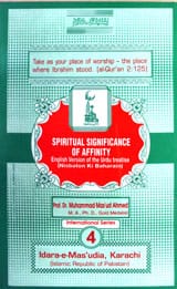 Spiritual Signficance Of Affinity