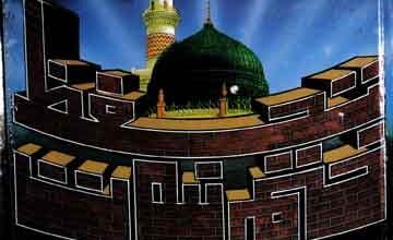 Tahafuz-e-Khatam-e-Nubuwat