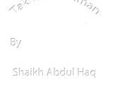 تکمیل الایمان 12 Takmeel-ul-Iman