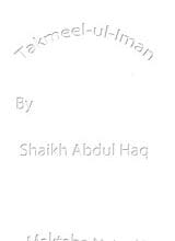 Takmeel-ul-Iman