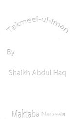 Takmeel-ul-Iman