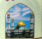 تصوف کے روشن حقائق 15 Tasoof K Roshan Haqaiq