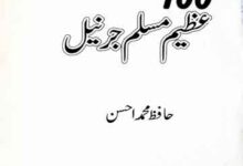 100 Azeem Muslim Gernal