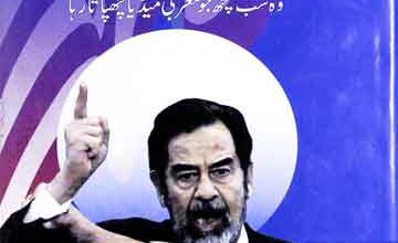 Saddam Hussain