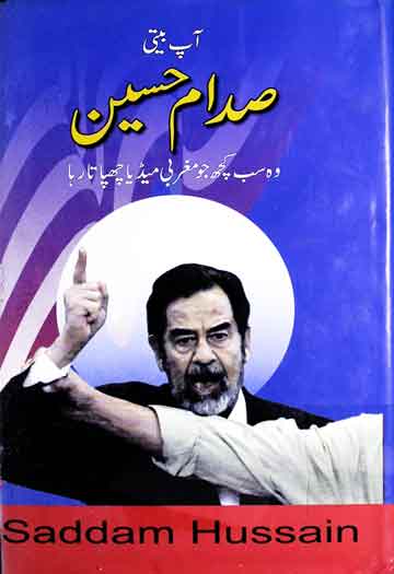 Saddam Hussain