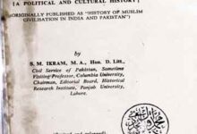 Muslim Rule In India and Pakistan