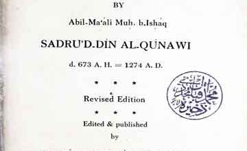 Aejaz-ul-Bayan Fi Taweel Quran