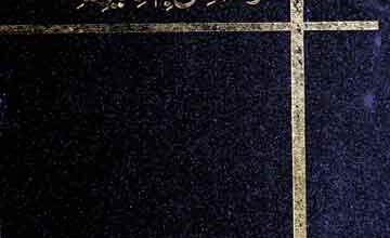 Aela-e-Kalimat-u-Allah