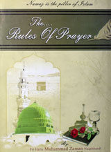 The Rules of Prayer