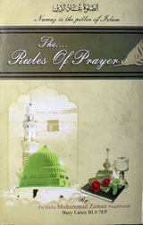 The Rules of Prayer