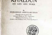 Iban-e-Khuldoon And Work