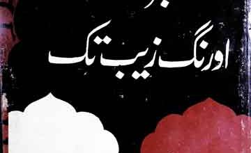 Akbar Se Orangzeb Tak