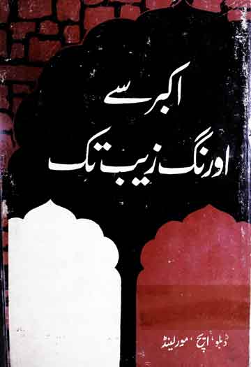 Akbar Se Orangzeb Tak
