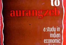 اکبر سے اورنگزیب تک 4 From Faisal To Aurangzeb