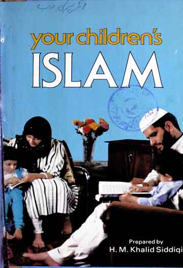 آپکےبچوں کا اسلام 1 Your Children's Islam
