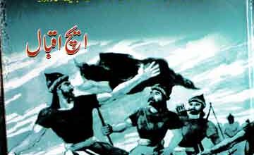 Abu Muslim Khurasani