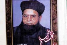 عہد رواں کی ایک عبقری شخصیت 11 Ahd-e-Rawan Ki Abqari Shakhsiat