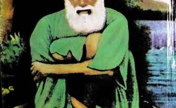 Azkar-e-Taj ul Aolia