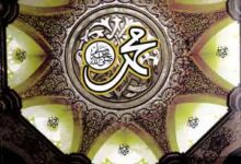 افضل البشر سے وابستگی کی خصوصیت اور اس کے اسرار و رموز 2 Afzal ul Bashar SAW Se Wabastagi