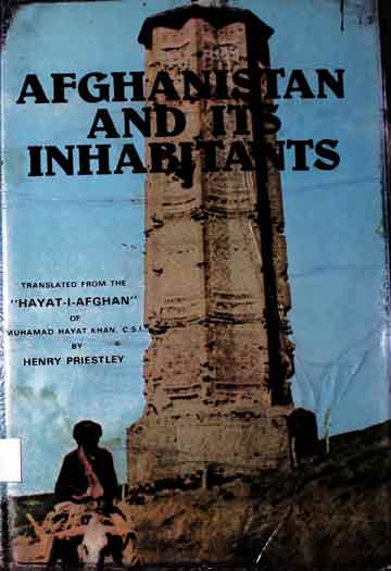افغانستان اور اسکے ادارے 1 Afghanistan And Its Inhabitants